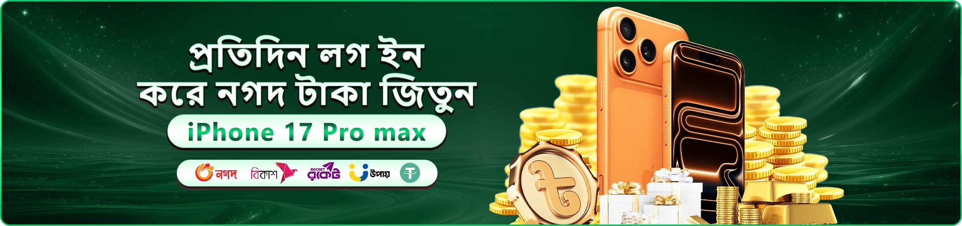 vc999 প্রচারের উজ্জ্বল গেম দৃশ্য