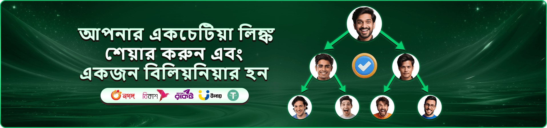 vc999 গেম বাছাইয়ের প্রচারচিত্র