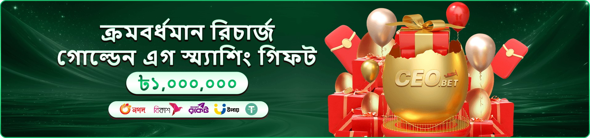 গেম বাছাই ও পর্যালোচনার দৃশ্য
