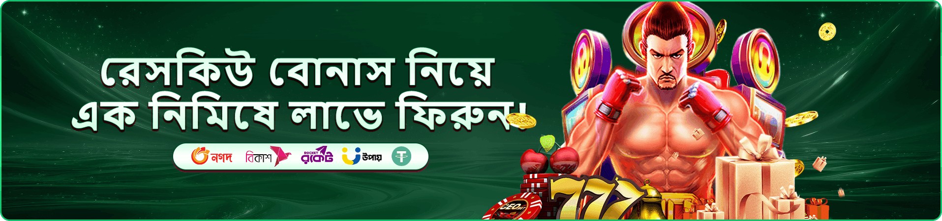 vc999 বোনাস প্রচারচিত্র
